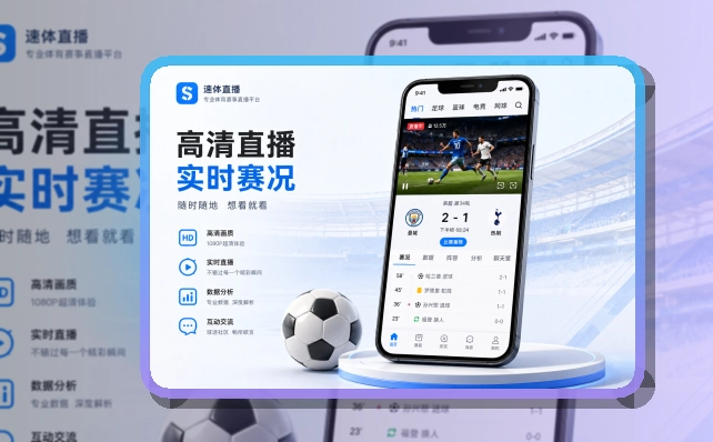pg游戏手机端赛事入口界面