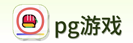 pg游戏 logo